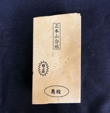 天然砥石の種類と選び方／といしや天然砥石の販売 野村砥石店／