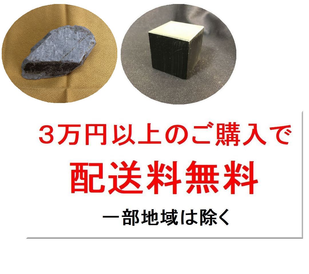 といしや / 天然砥石の販売 野村砥石店／戸前、巣板、カラス、合さ、内